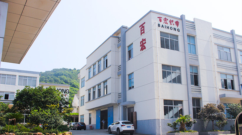 Jiangyin City Baihong Weaving Band Co.、Ltd