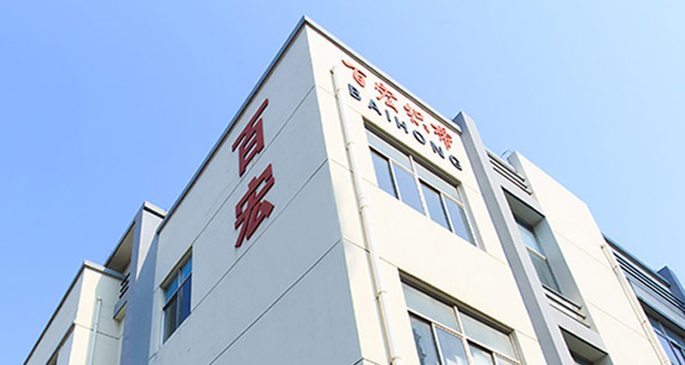 Jiangyin City Baihong Weaving Band Co.、Ltd